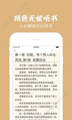 英亚app官网